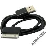 KABEL USB GALAXY TAB2 SAMSUNG P3100 P3110 P5110 P5100 P7330 P1000